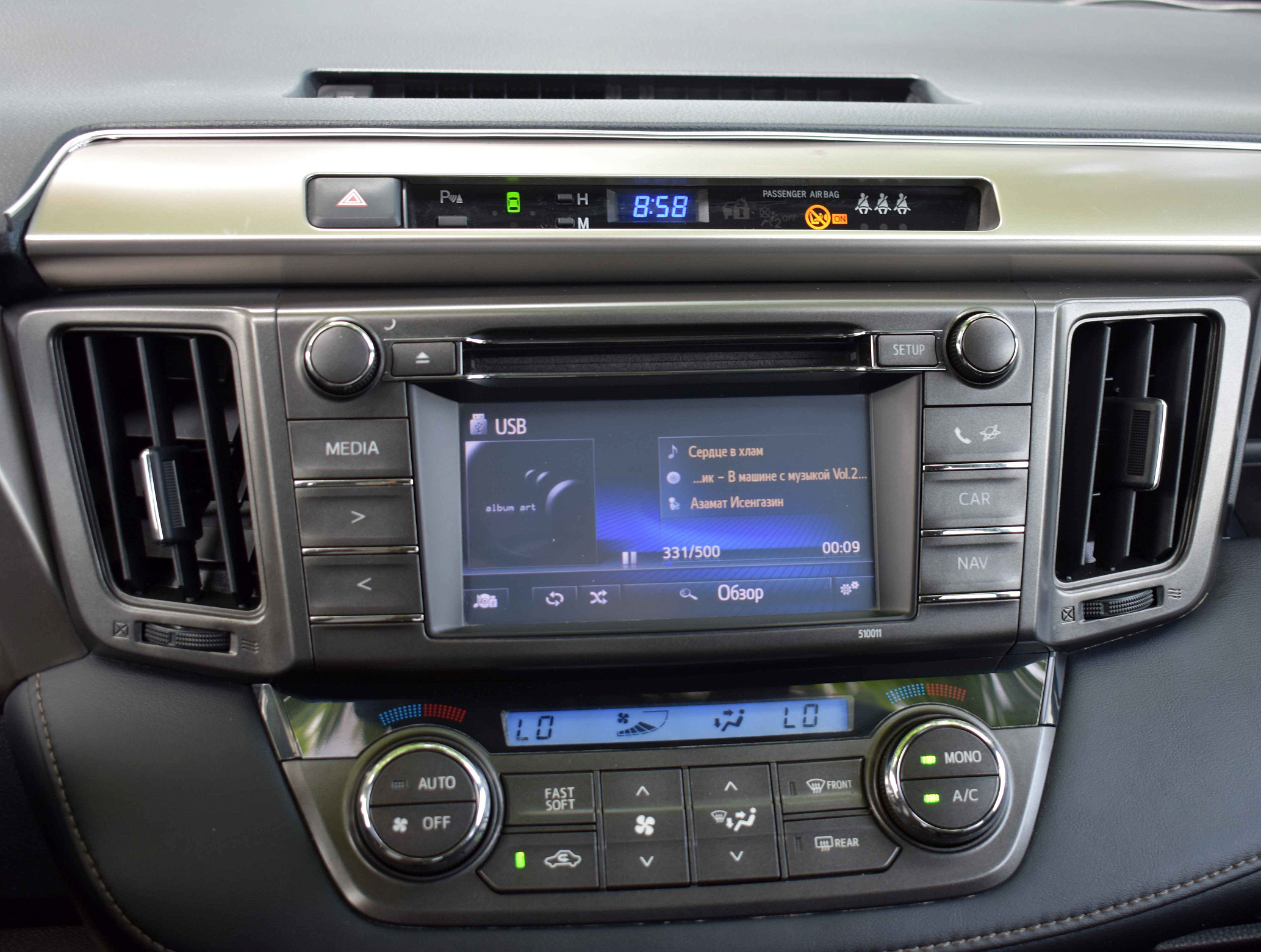 car