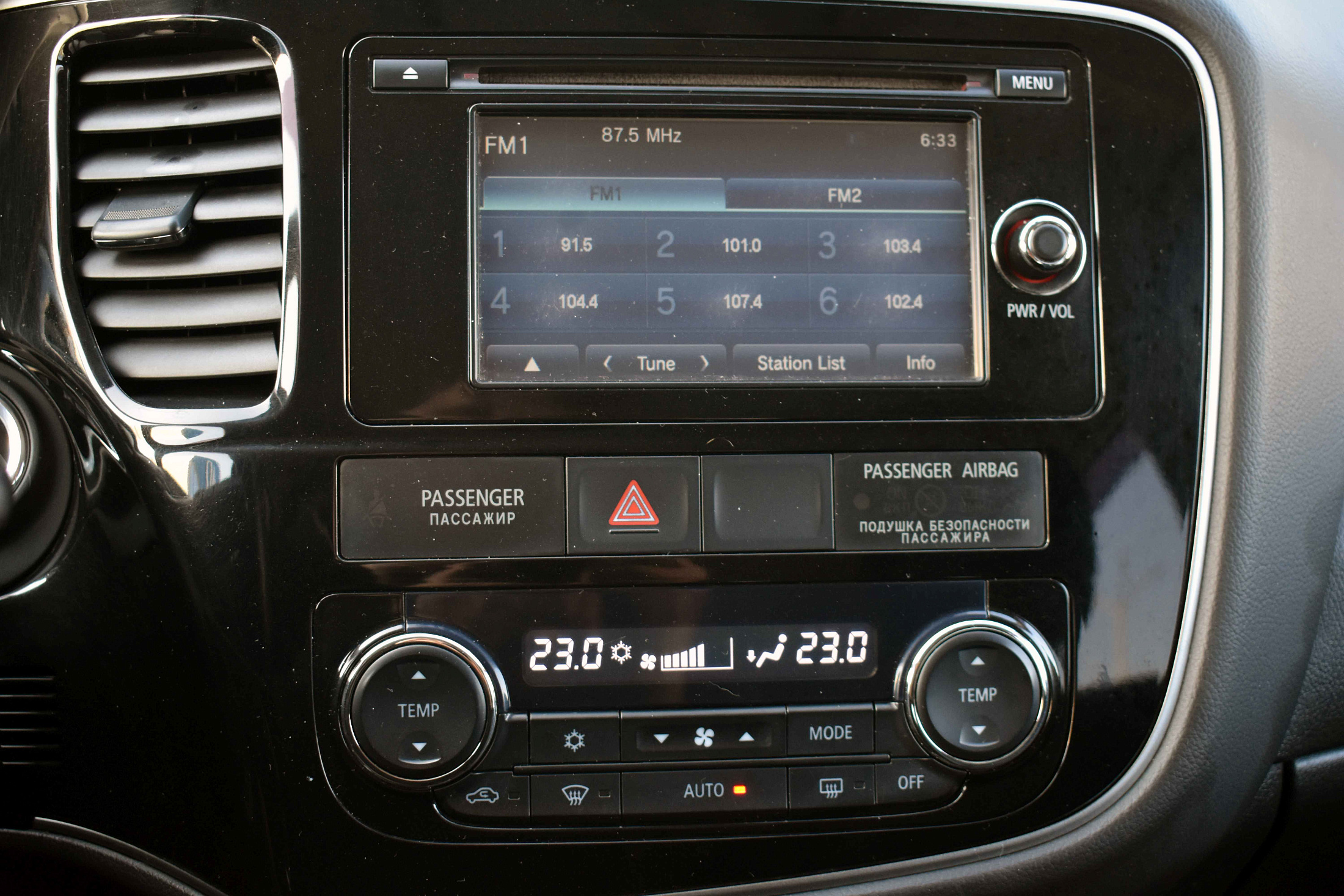 car