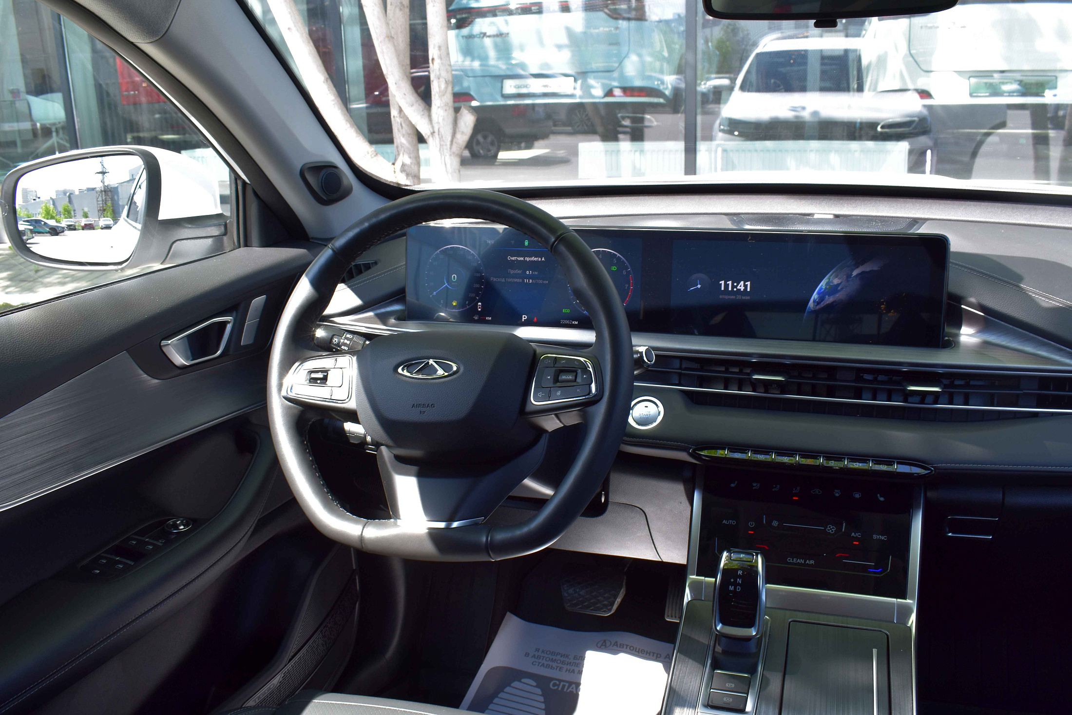 car