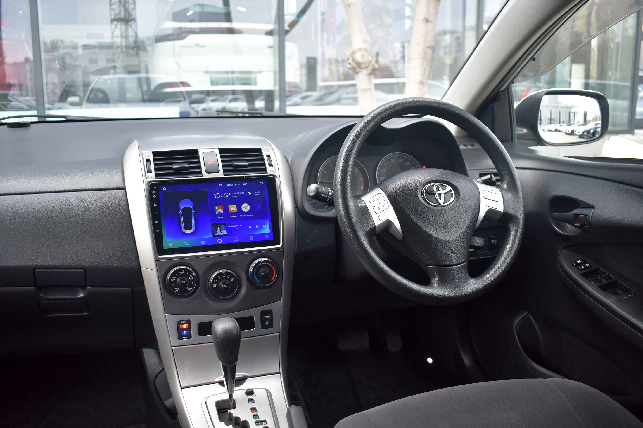 car