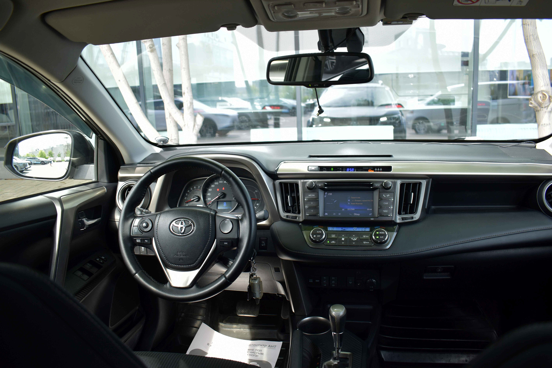car