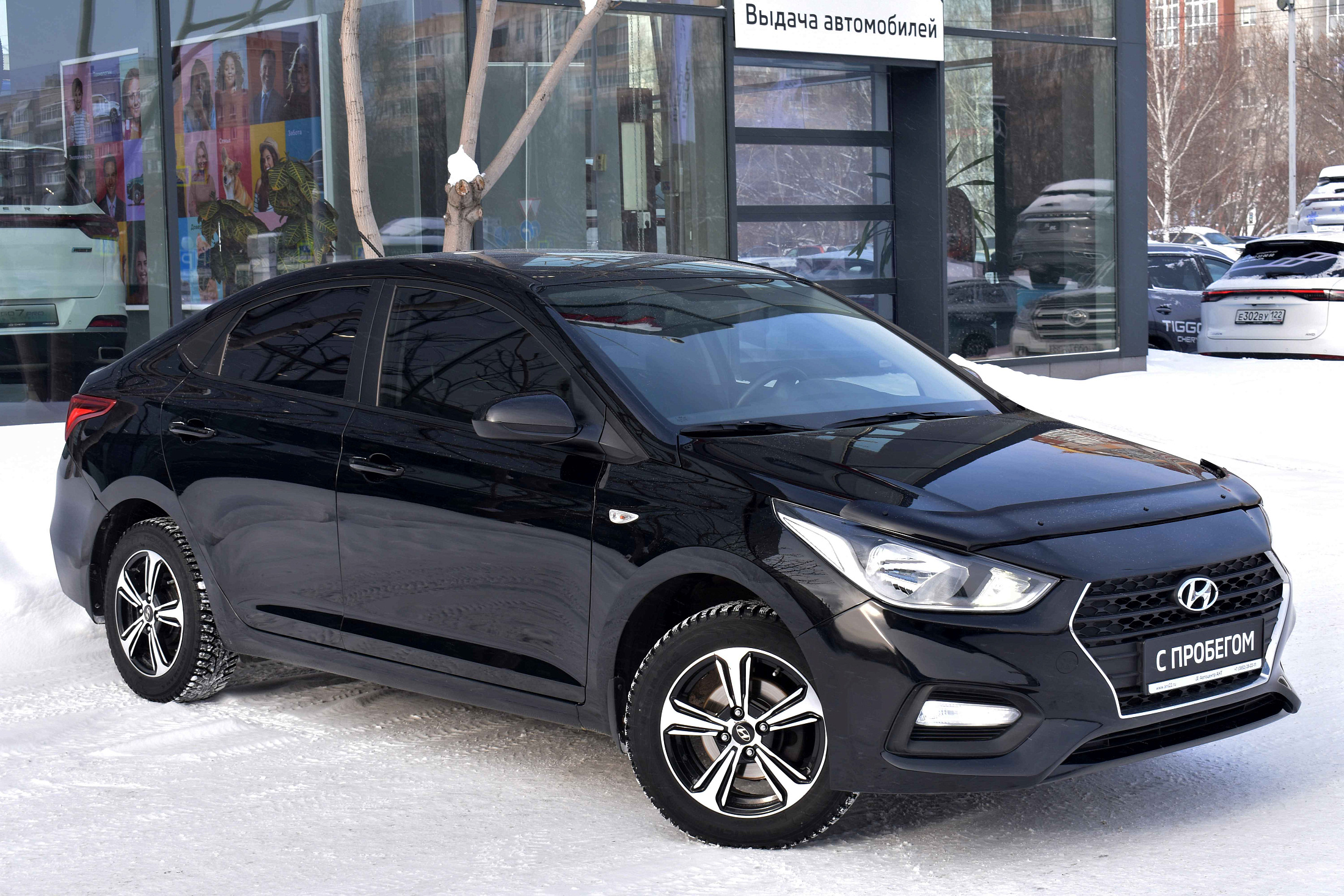car
