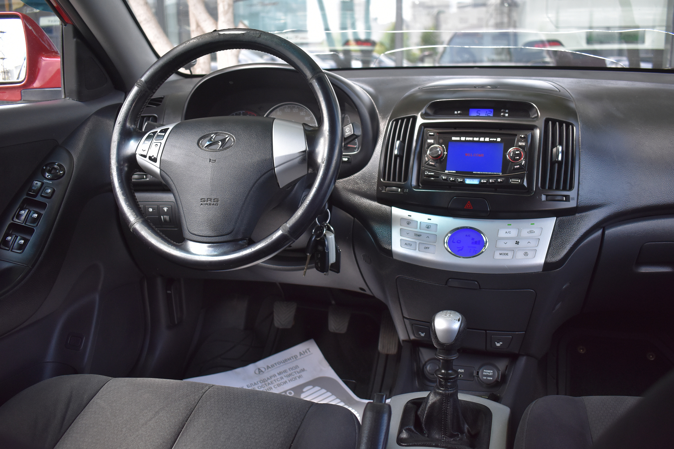 car