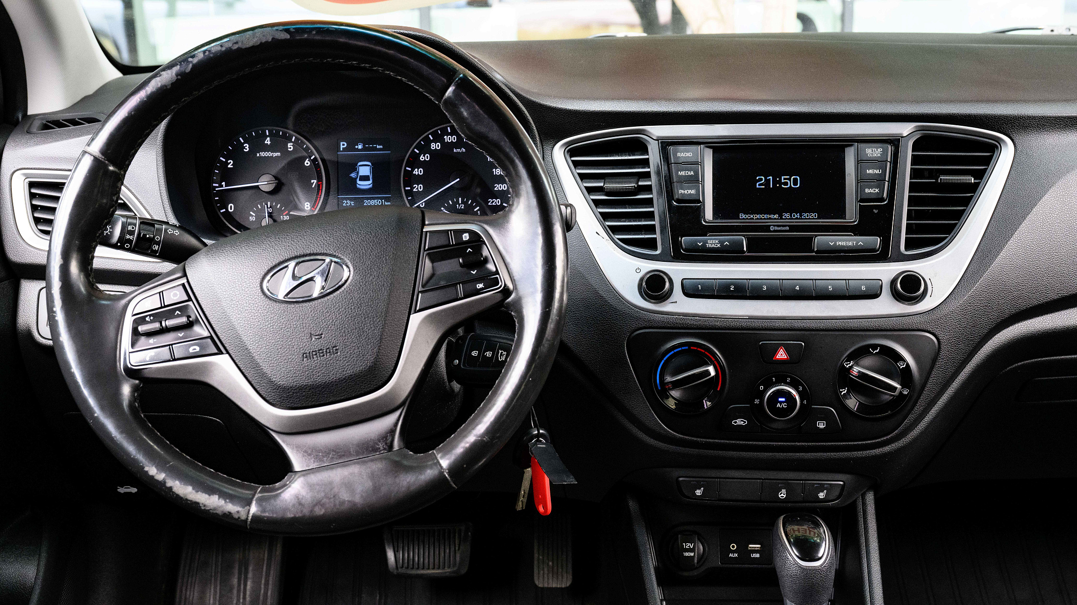 car