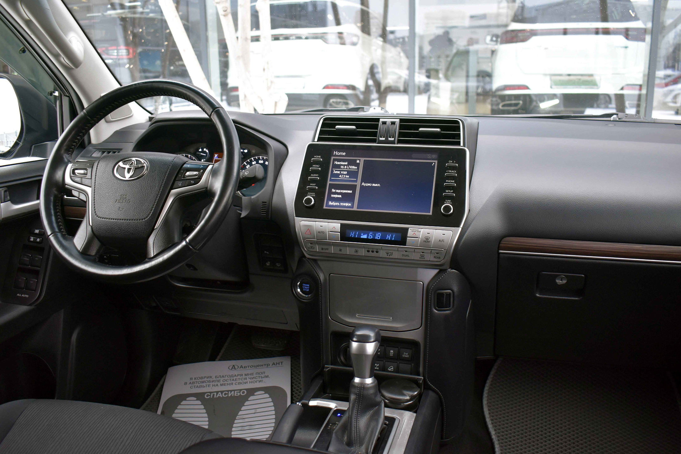 car