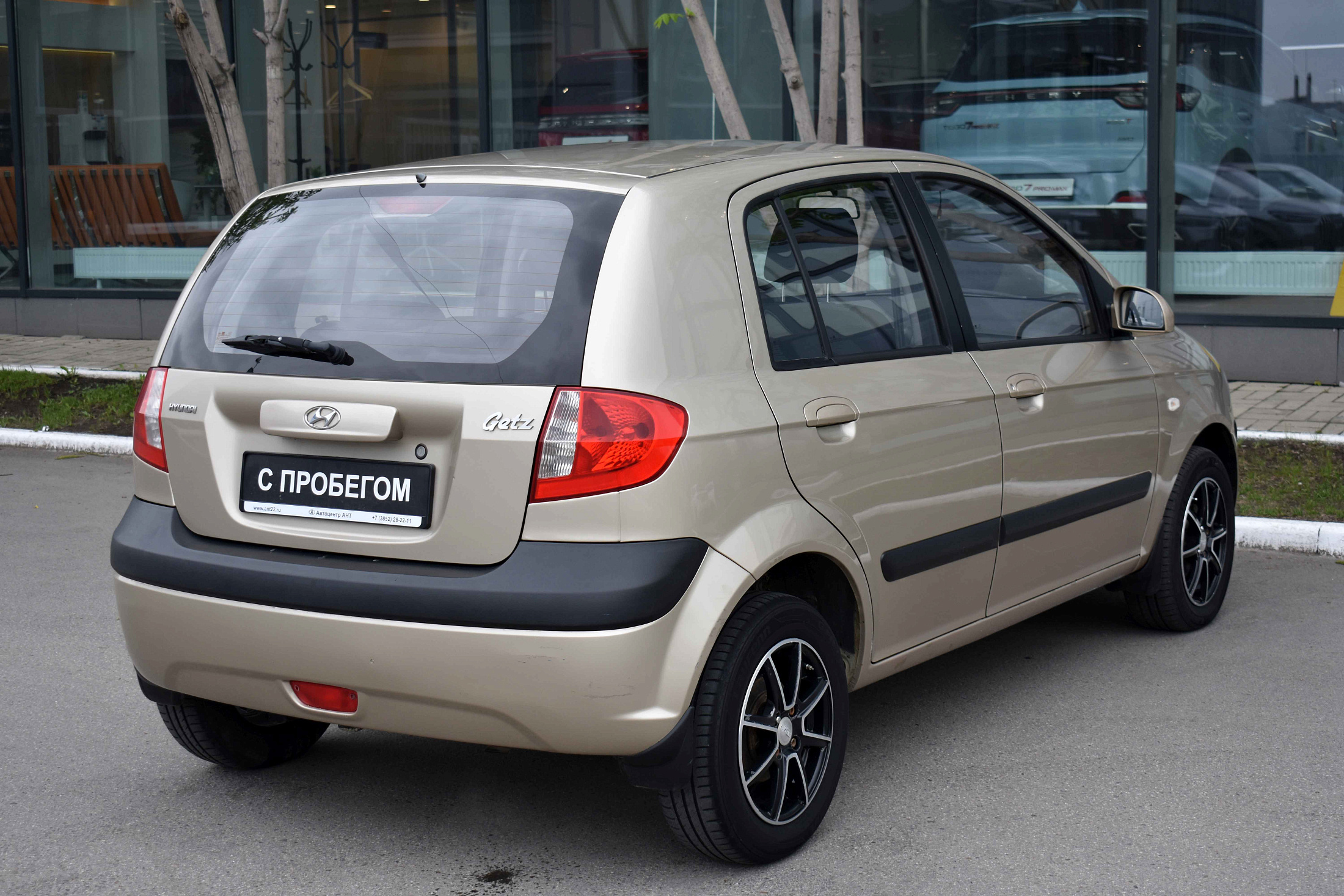 car
