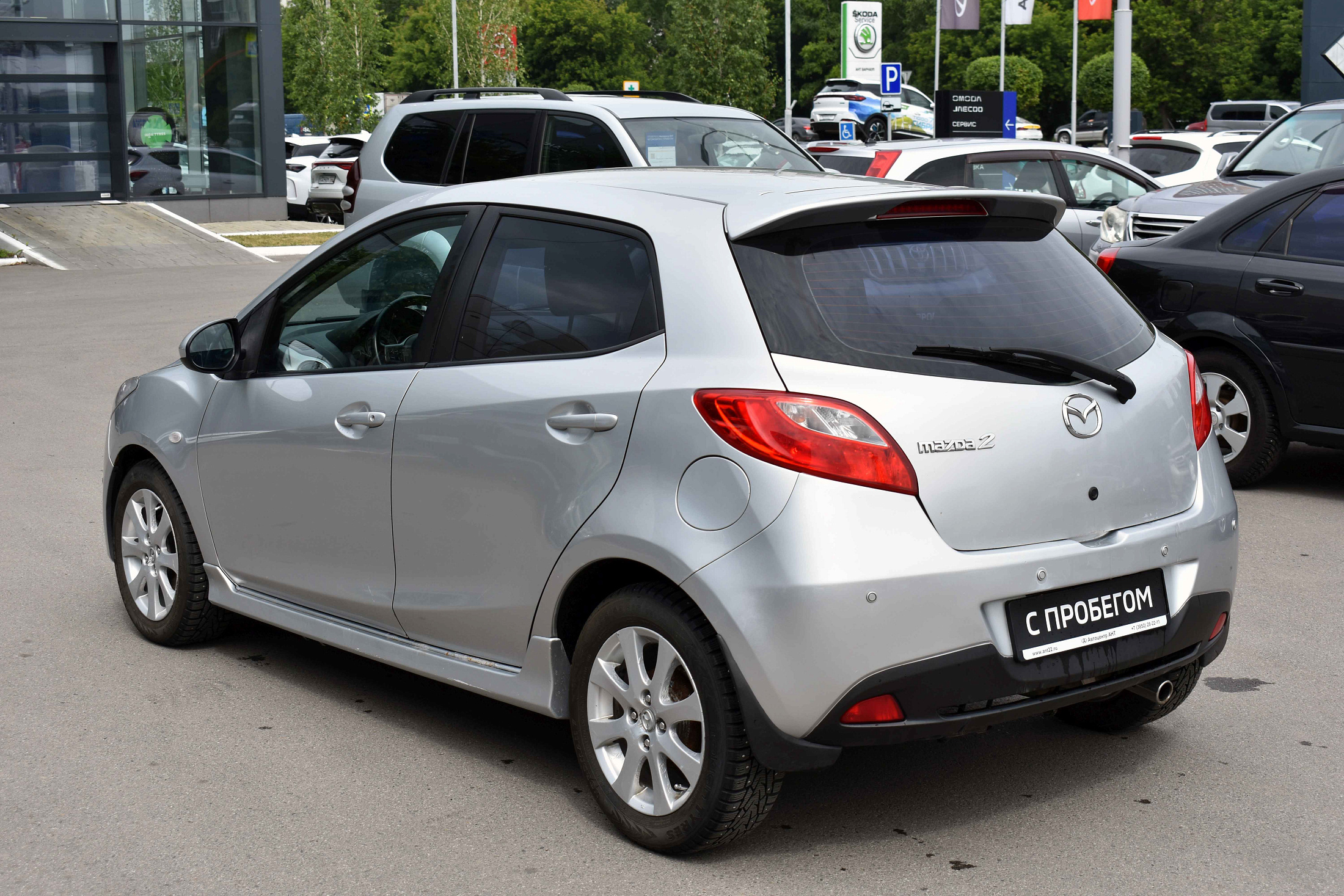 car