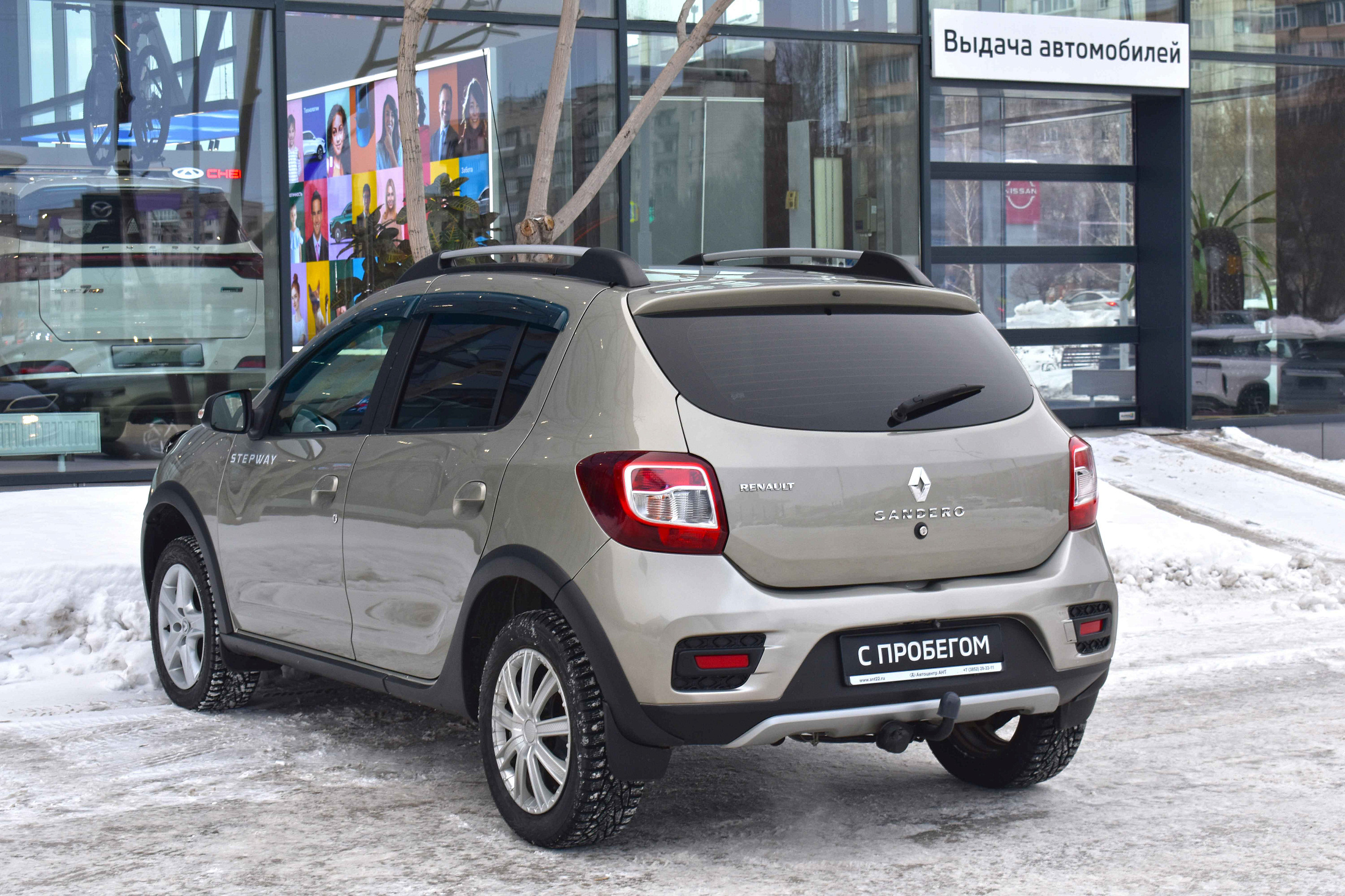 car