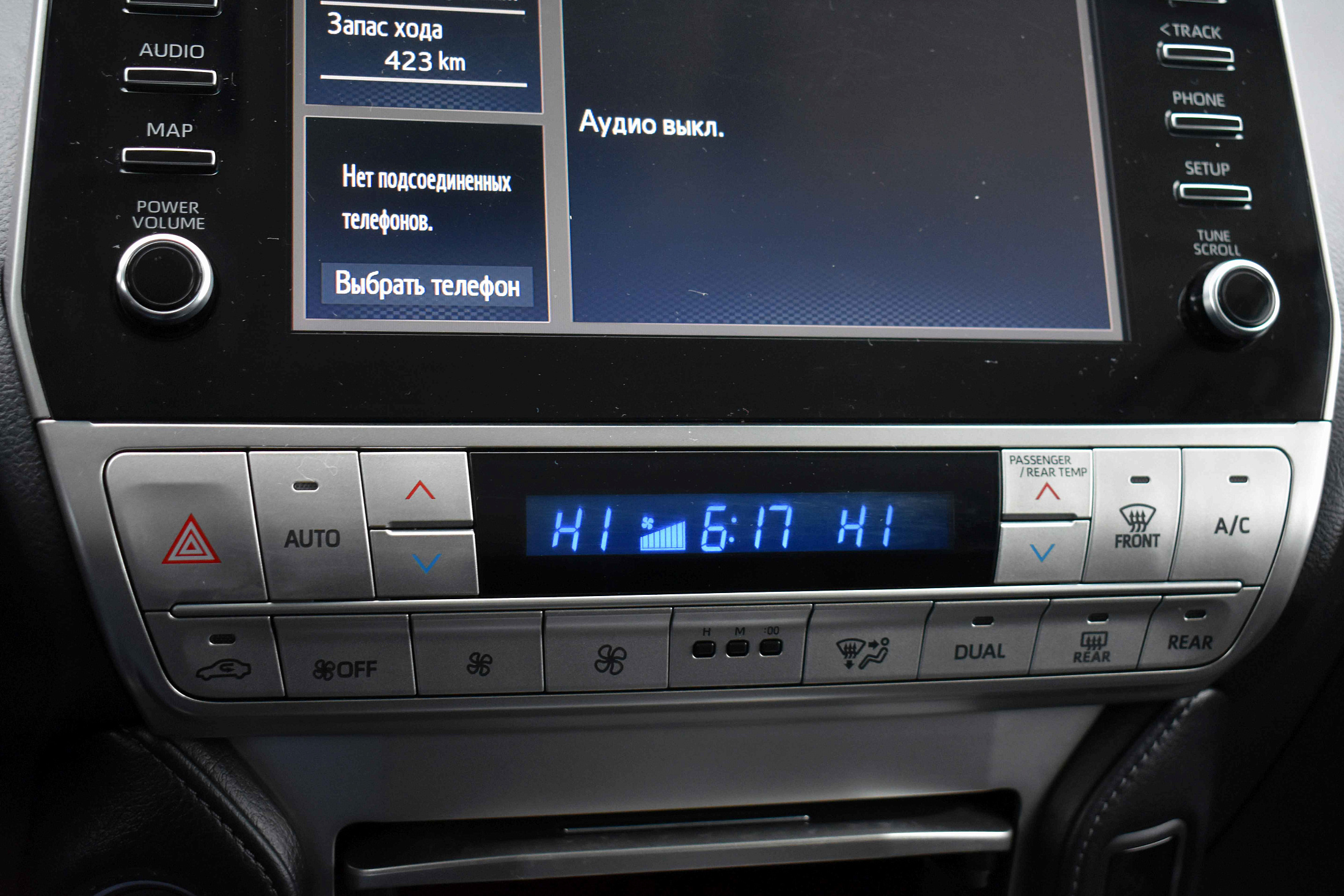 car