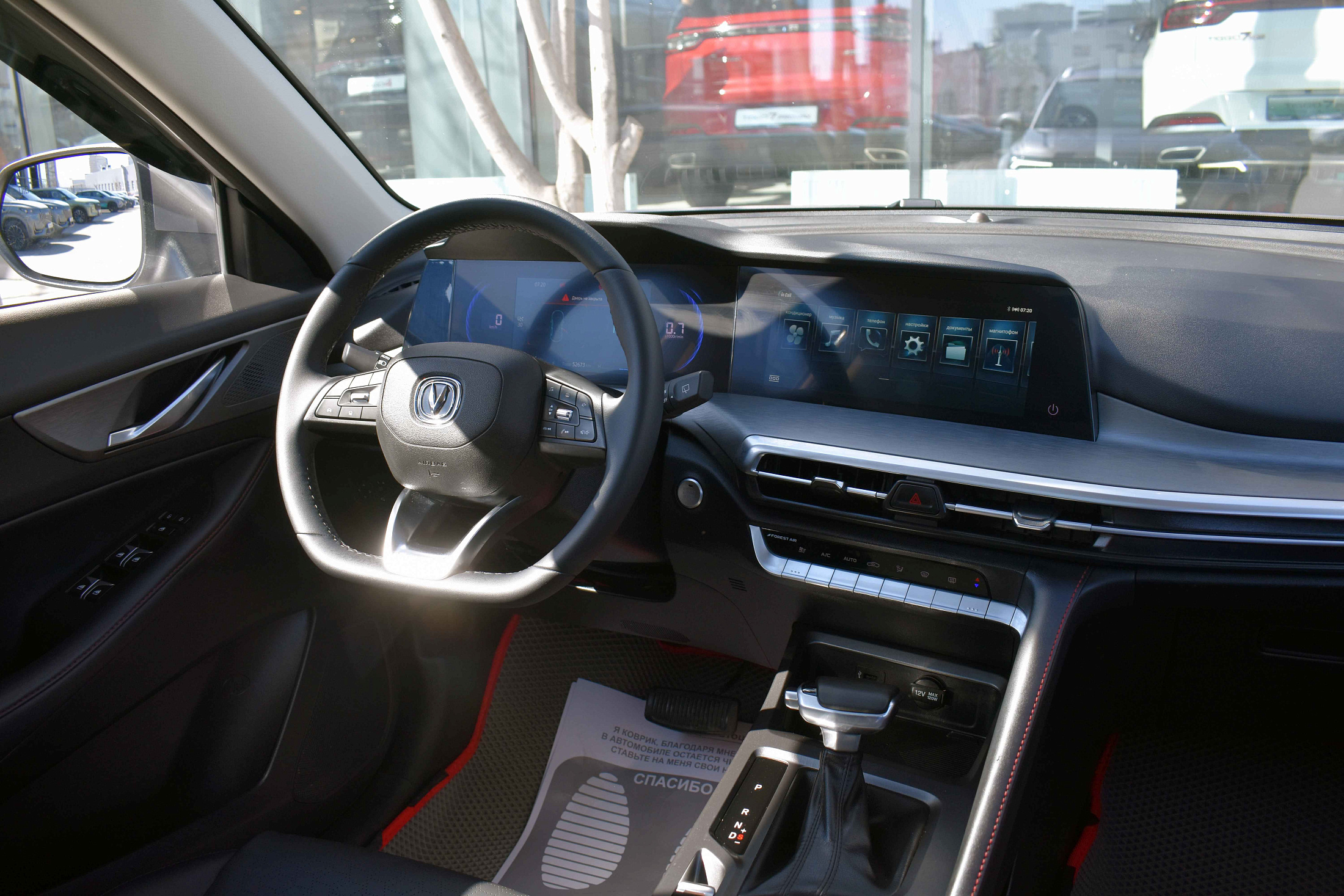 car