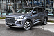 Chery Tiggo 7 Pro Max, I 1.5 CVT (147 л.с.) 2023