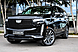 Cadillac Escalade, V 6.2 AT (420 л.с.) 4WD 2022