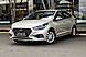 Hyundai Solaris, II 1.6 MT (123 л.с.) 2018