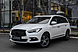 Infiniti QX60, I Рестайлинг 3.5 CVT (262 л.с.) 4WD 2017