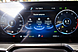 Chery Arrizo 8, I 1.6 AMT (186 л.с.) 2023