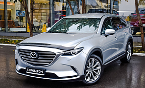 Mazda CX-9, II 2.5 AT (231 л.с.) 4WD