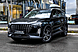 Jetour X70+, I 1.6 AMT (190 л.с.) 2023