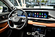Chery Tiggo 8 Pro Max, I 2.0 AMT (197 л.с.) 4WD 2022