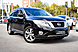 Nissan Pathfinder, IV 3.5 CVT (249 л.с.) 4WD 2014