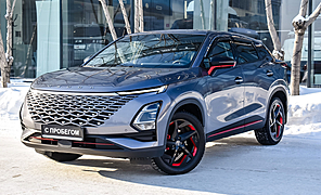 OMODA C5, I 1.5 CVT (147 л.с.)