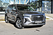 Chery Tiggo 7 Pro Max, I 1.5 CVT (147 л.с.) 2023