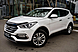 Hyundai Santa Fe, III Рестайлинг 2.4 AT (171 л.с.) 4WD 2017