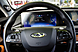Chery Tiggo 8 Pro Max, I 2.0 AMT (197 л.с.) 4WD 2022