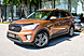 Hyundai Creta, I 1.6 AT (123 л.с.) 2020