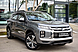 Mitsubishi ASX, I Рестайлинг 3 2.0 CVT (150 л.с.) 4WD 2020