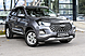 Chery Tiggo 4 Pro, I Рестайлинг 1.5 MT (113 л.с.) 2025