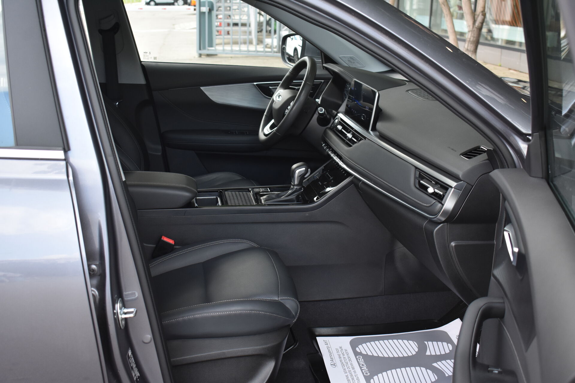 Chery Tiggo 4 Pro, I 1.5 CVT (113 л.с.) 2023