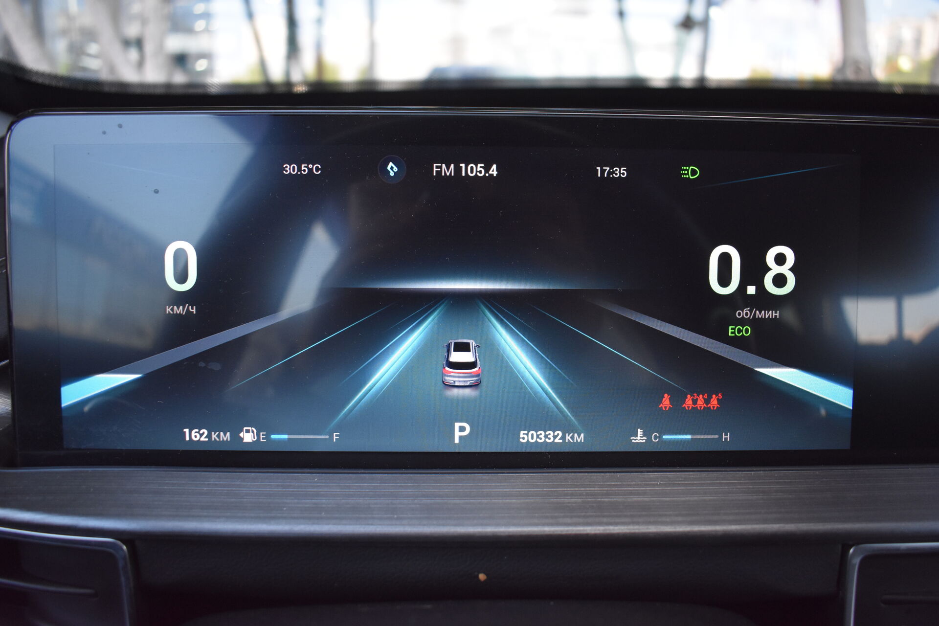 Chery Tiggo 7 Pro Max, I 1.5 CVT (147 л.с.) 2023