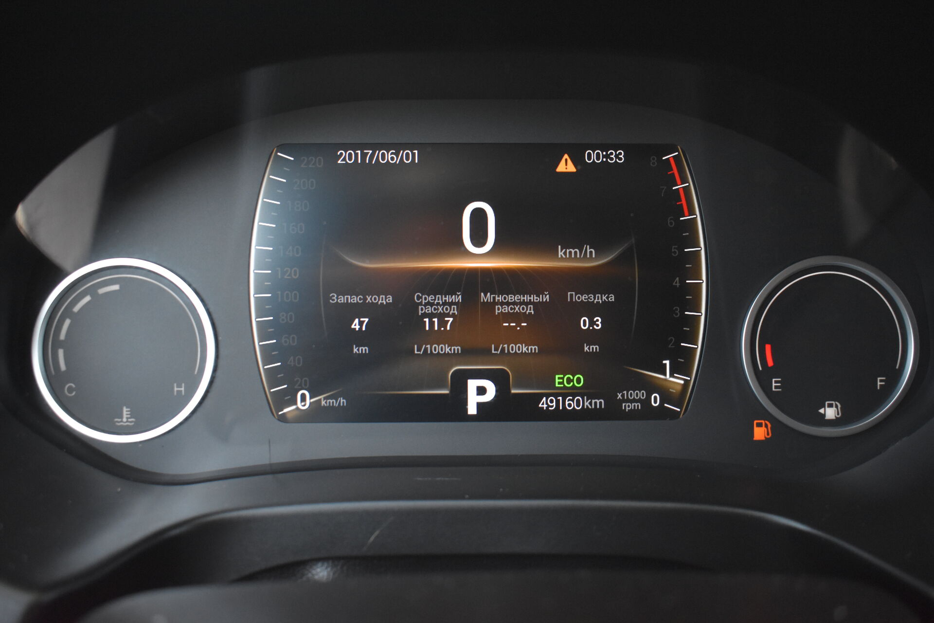 Chery Tiggo 4, I Рестайлинг 2.0 CVT (122 л.с.) 2019