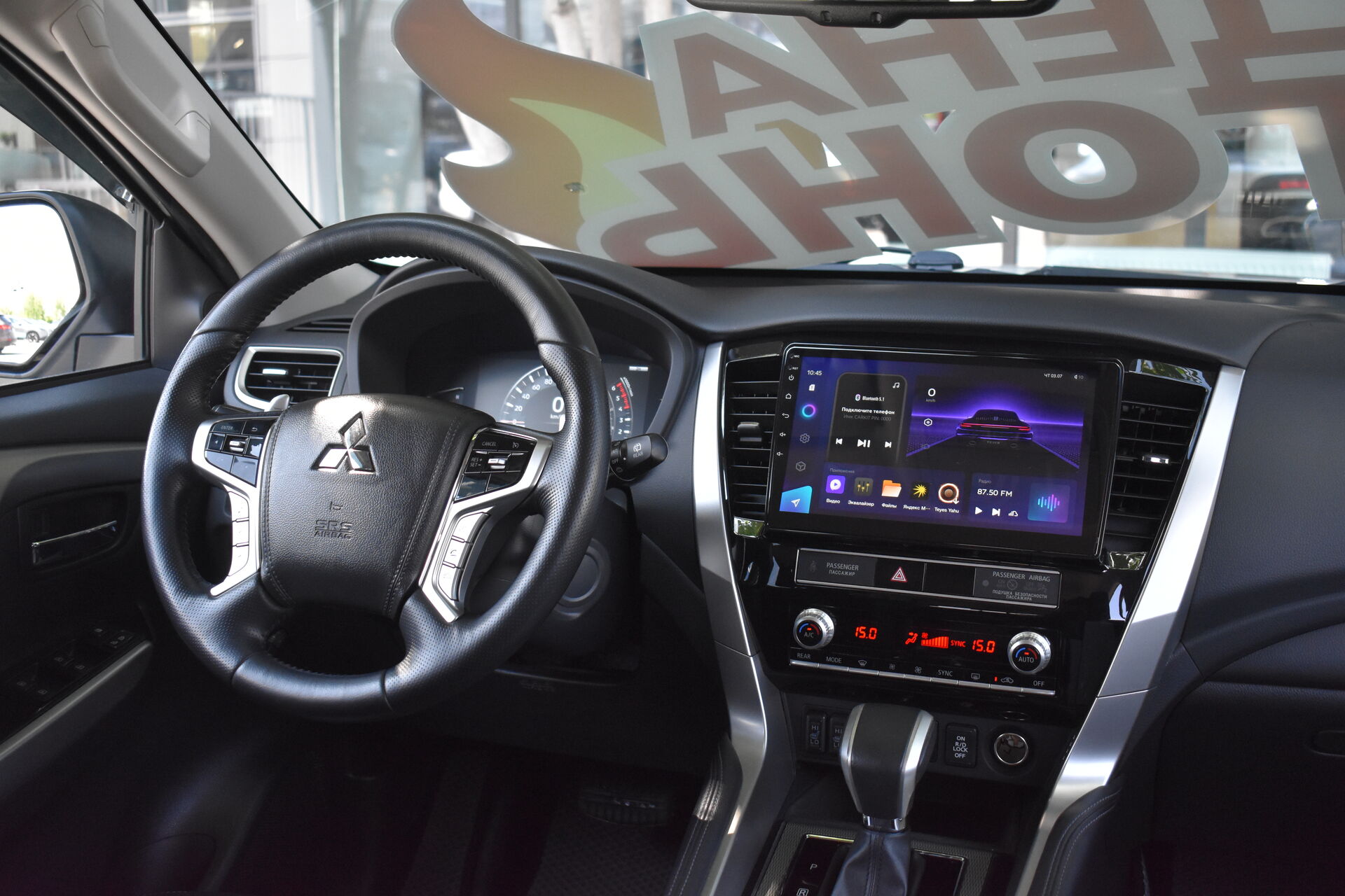 Mitsubishi Pajero Sport, III Рестайлинг 2.4d AT (181 л.с.) 4WD 2021