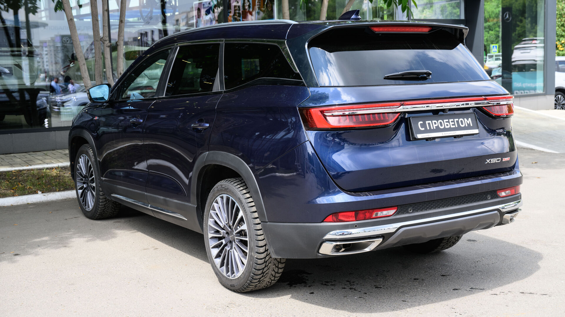 Jetour X90 PLUS, I 2.0 AMT (244 л.с.) 2023