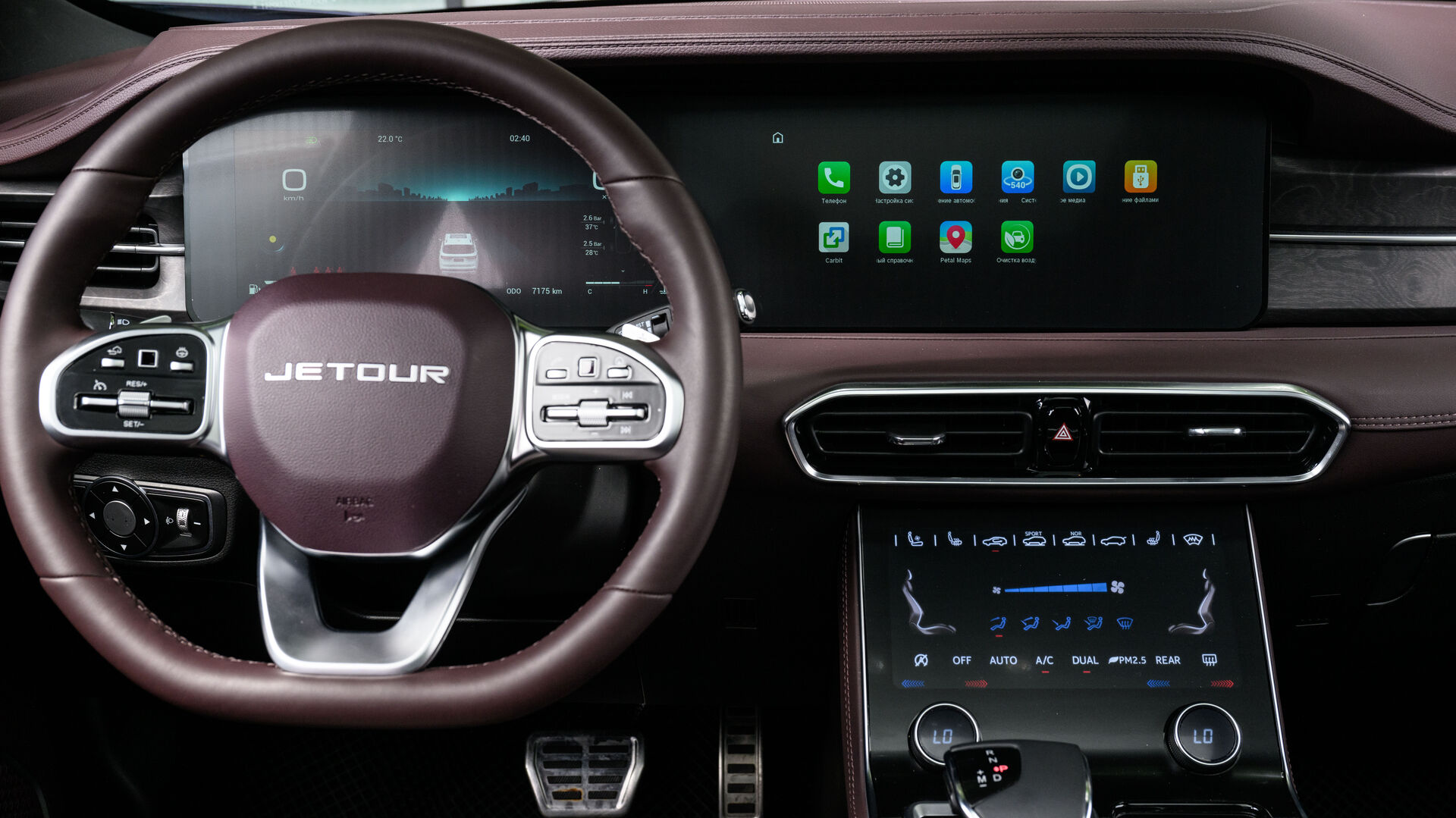 Jetour X90 PLUS, I 2.0 AMT (244 л.с.) 2023