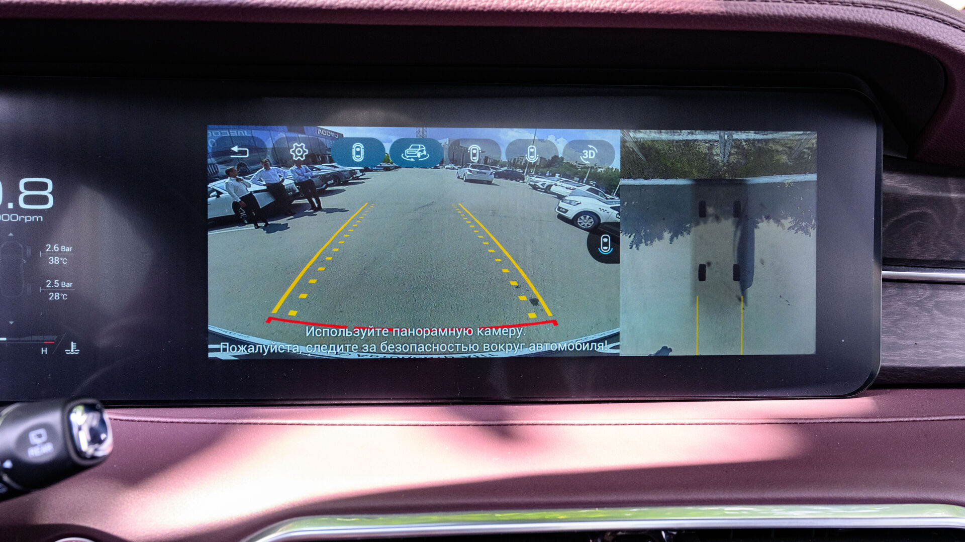 Jetour X90 PLUS, I 2.0 AMT (244 л.с.) 2023