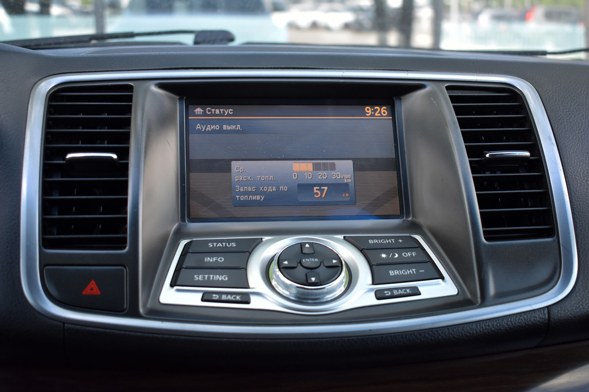 Nissan Teana, II Рестайлинг 2.5 CVT (182 л.с.) 2012