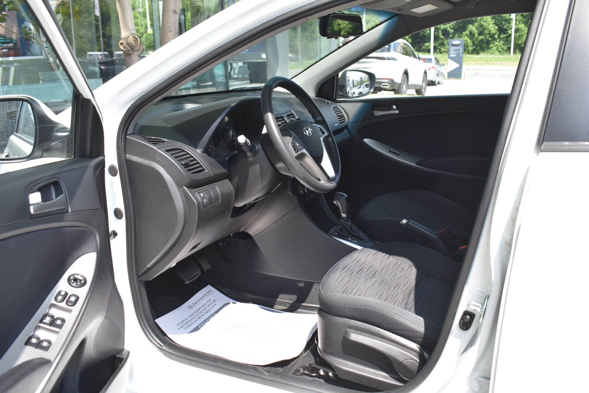 Hyundai Solaris, I Рестайлинг 1.6 AT (123 л.с.) 2015