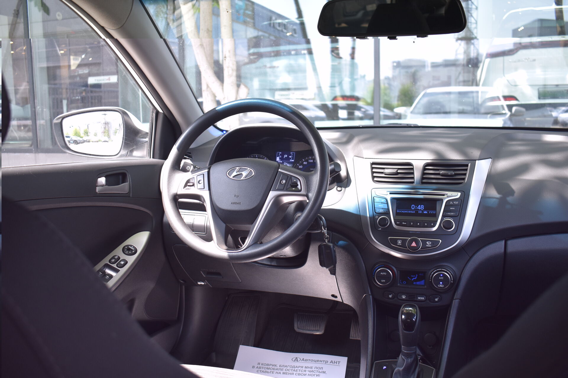 Hyundai Solaris, I Рестайлинг 1.6 AT (123 л.с.) 2015