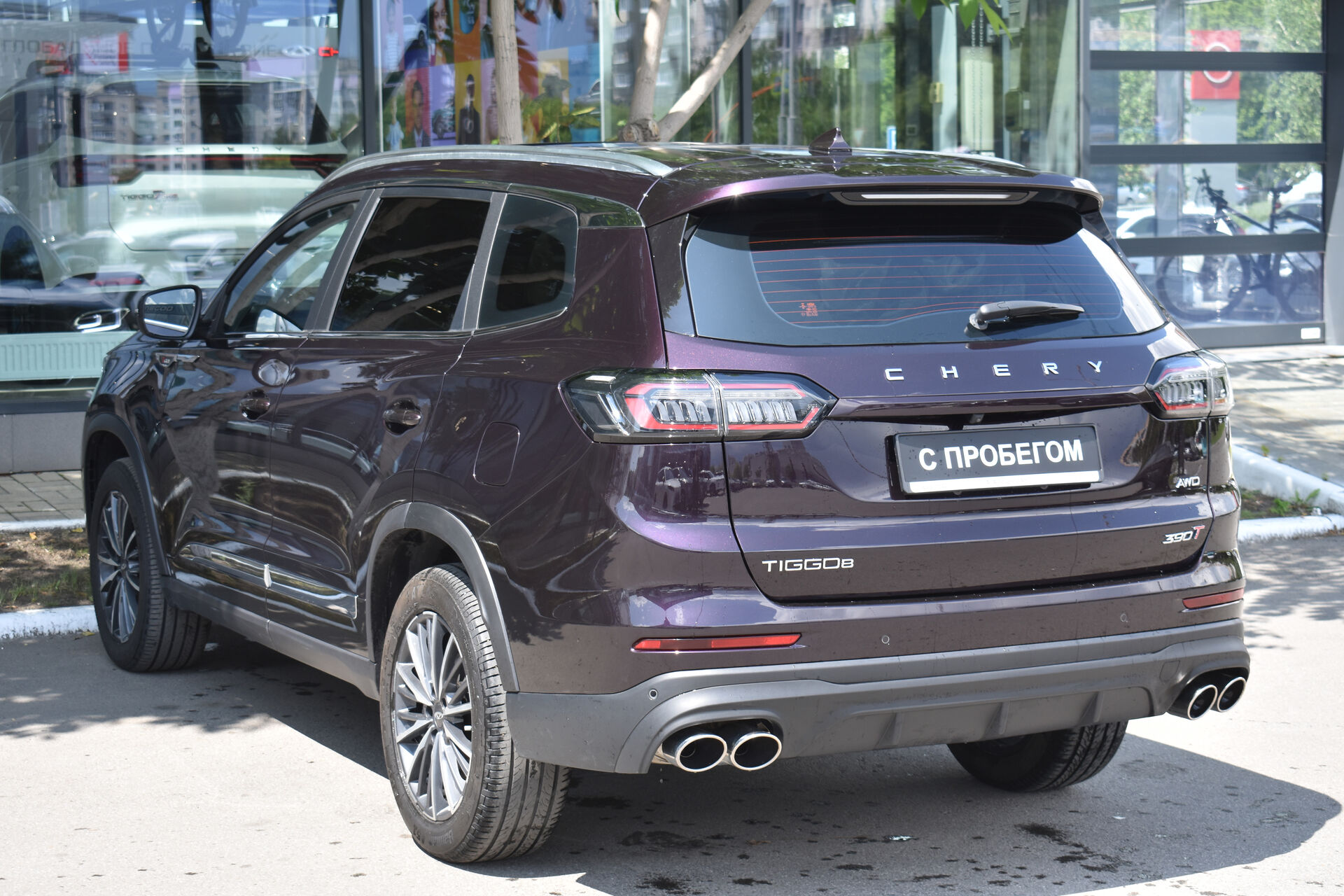 Chery Tiggo 8 Pro Max, I 2.0 AMT (197 л.с.) 4WD 2022