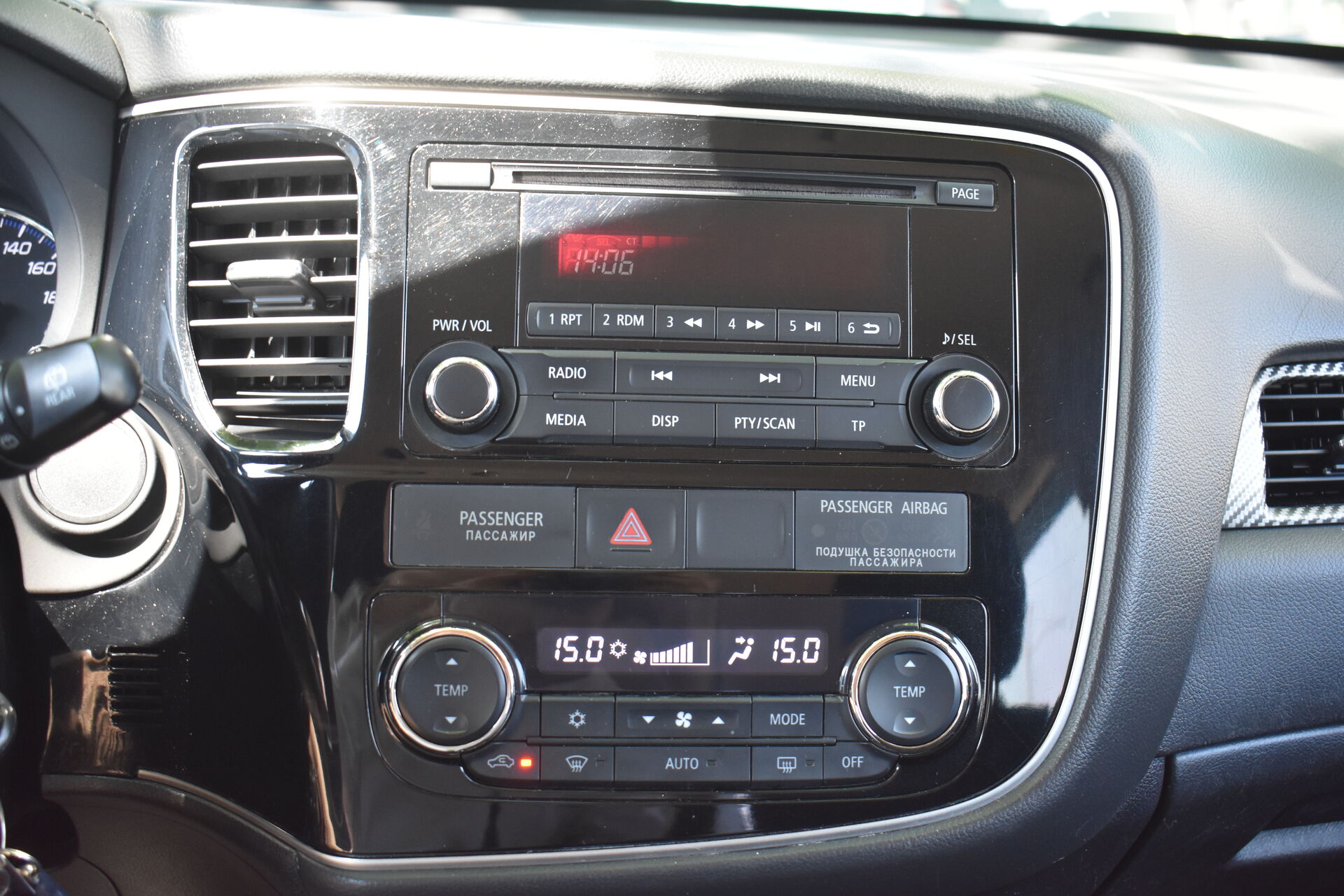 Mitsubishi Outlander, III Рестайлинг 2.0 CVT (146 л.с.) 4WD 2015