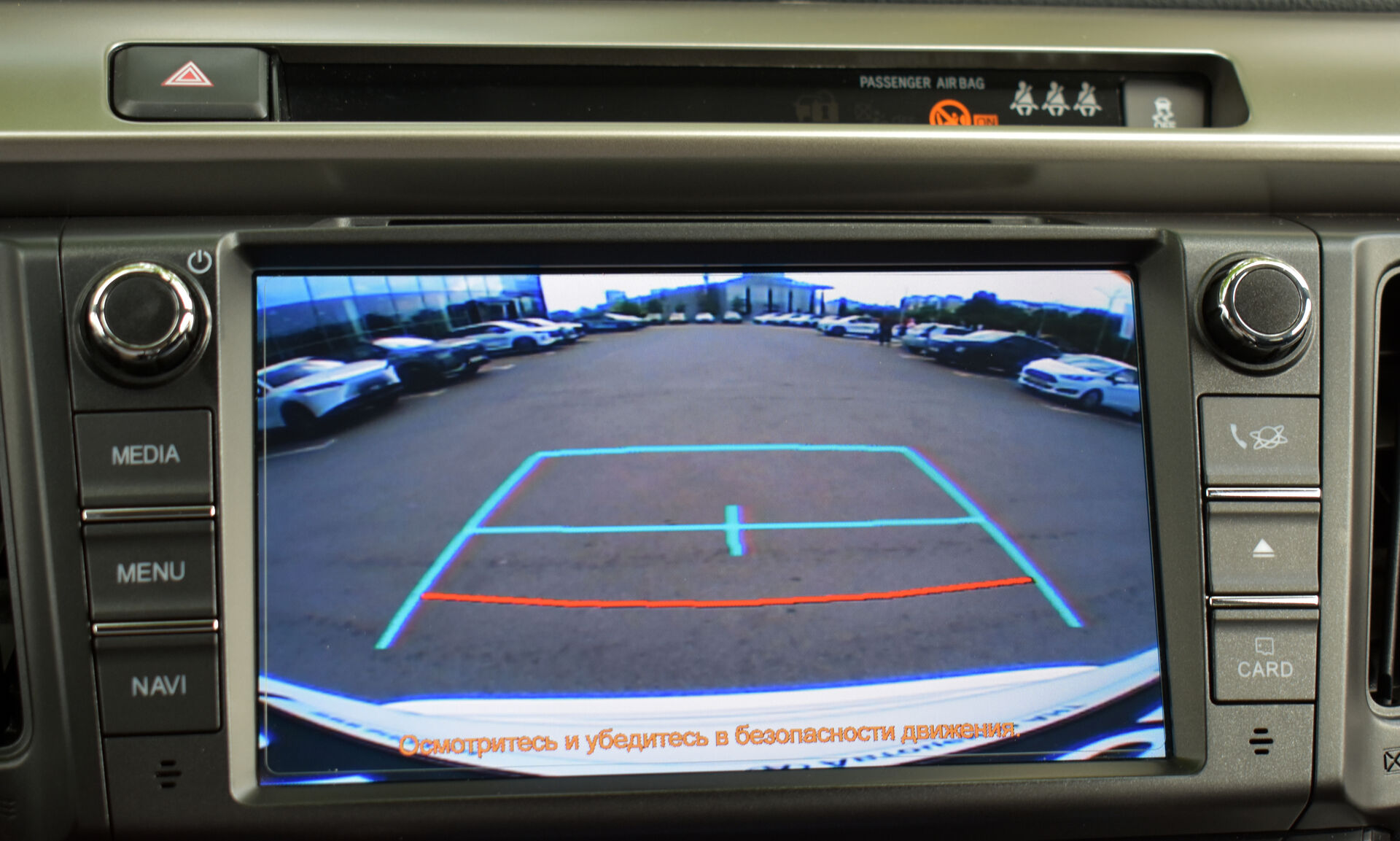 Toyota RAV4, IV (XA40) Рестайлинг 2.0 CVT (146 л.с.) 4WD 2019