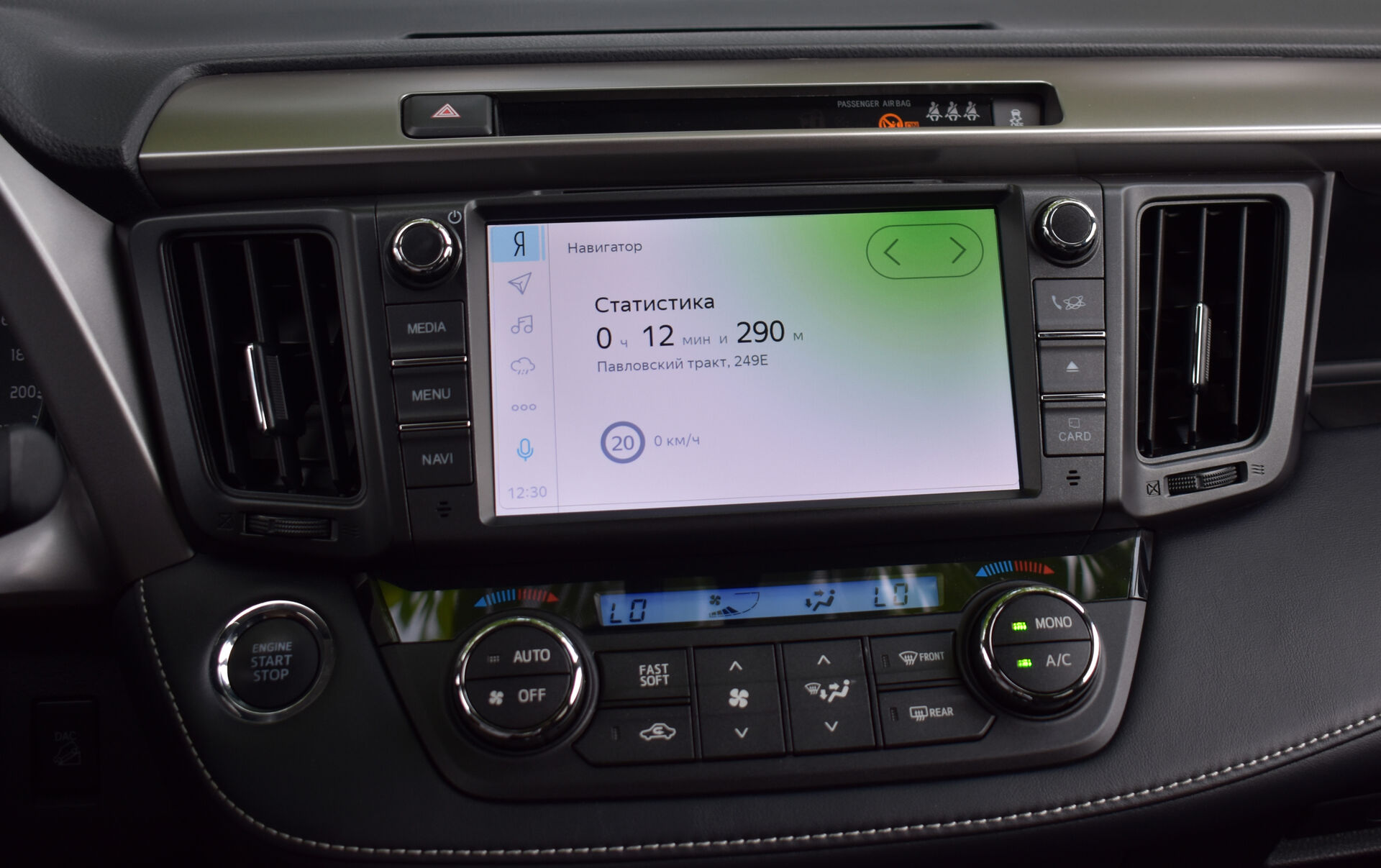 Toyota RAV4, IV (XA40) Рестайлинг 2.0 CVT (146 л.с.) 4WD 2019