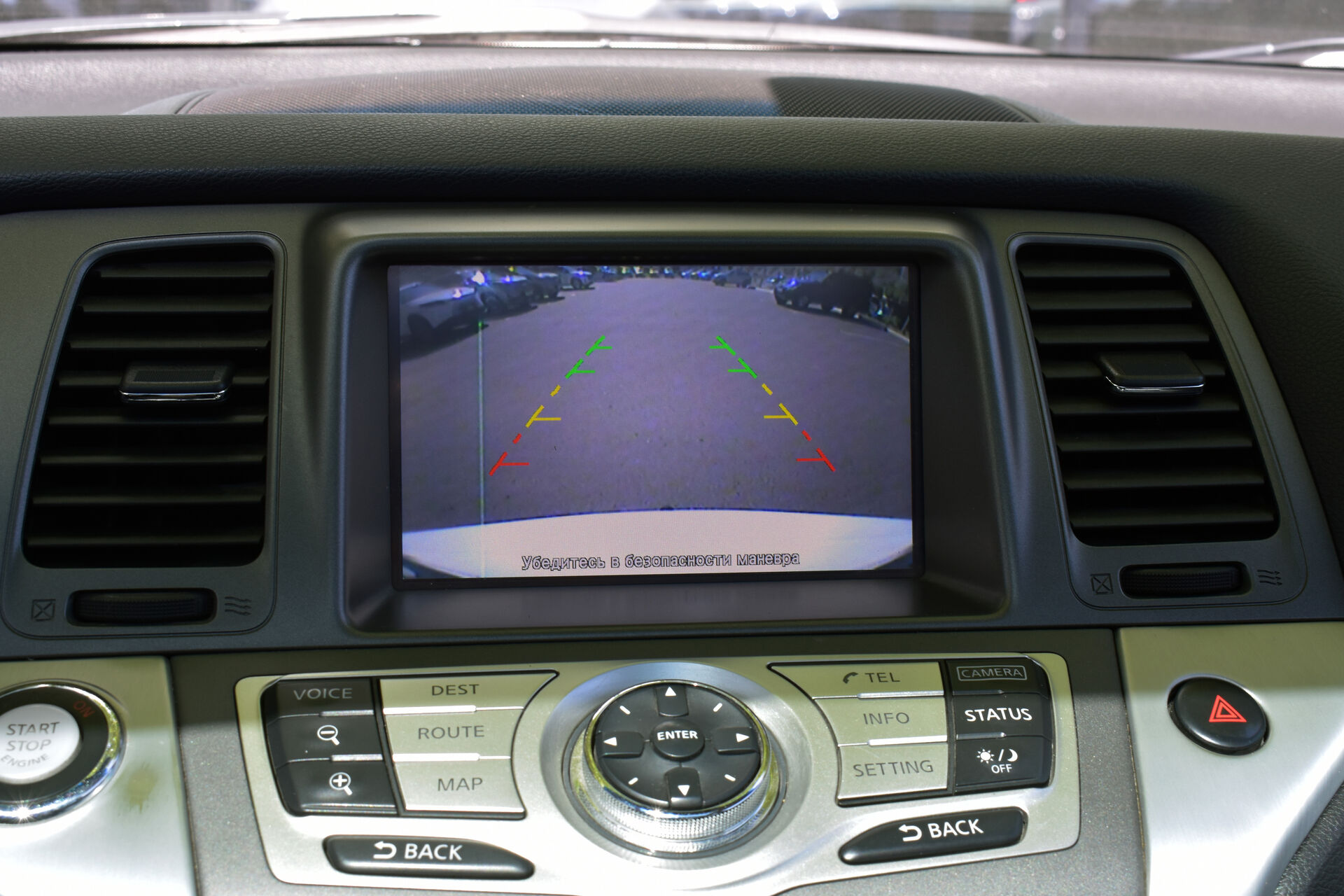 Nissan Murano, II (Z51) Рестайлинг 2 3.5 CVT (249 л.с.) 4WD 2015