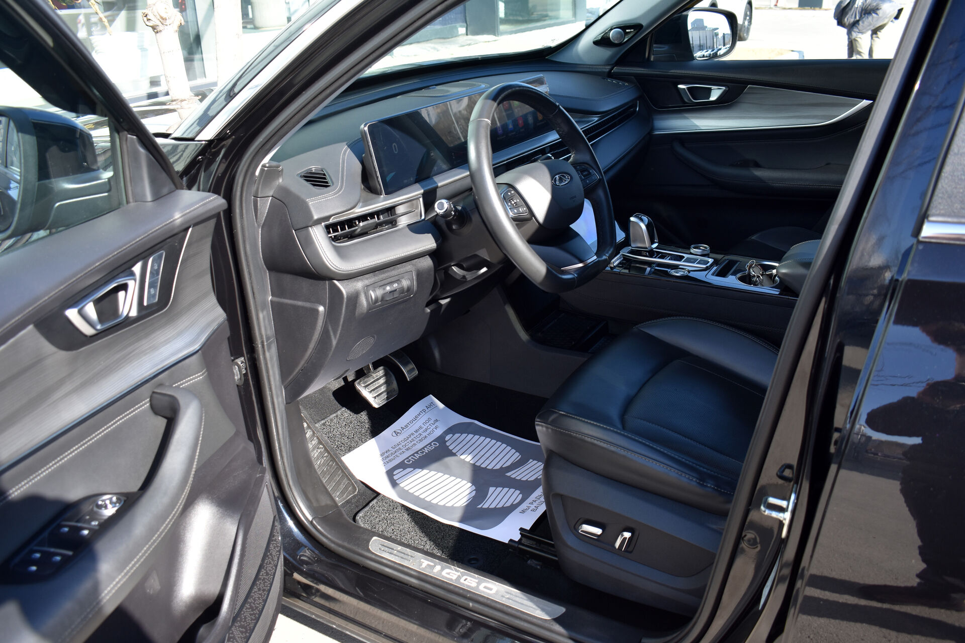 Chery Tiggo 8 Pro Max, I 2.0 AMT (197 л.с.) 4WD 2023