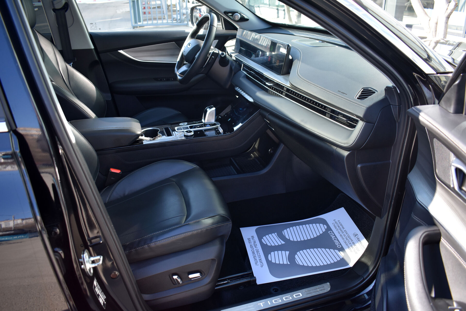 Chery Tiggo 8 Pro Max, I 2.0 AMT (197 л.с.) 4WD 2023