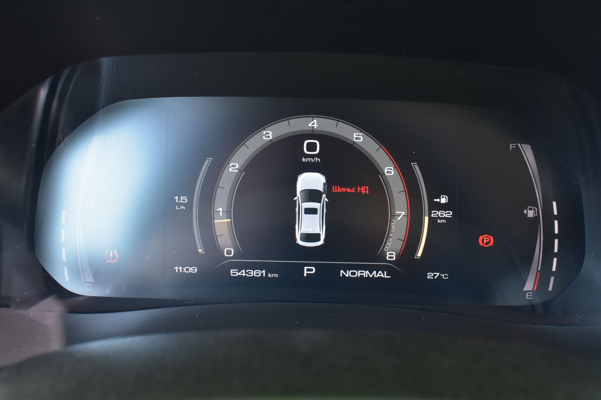 Haval F7x, I Рестайлинг 2.0 AMT (190 л.с.) 4WD 2022