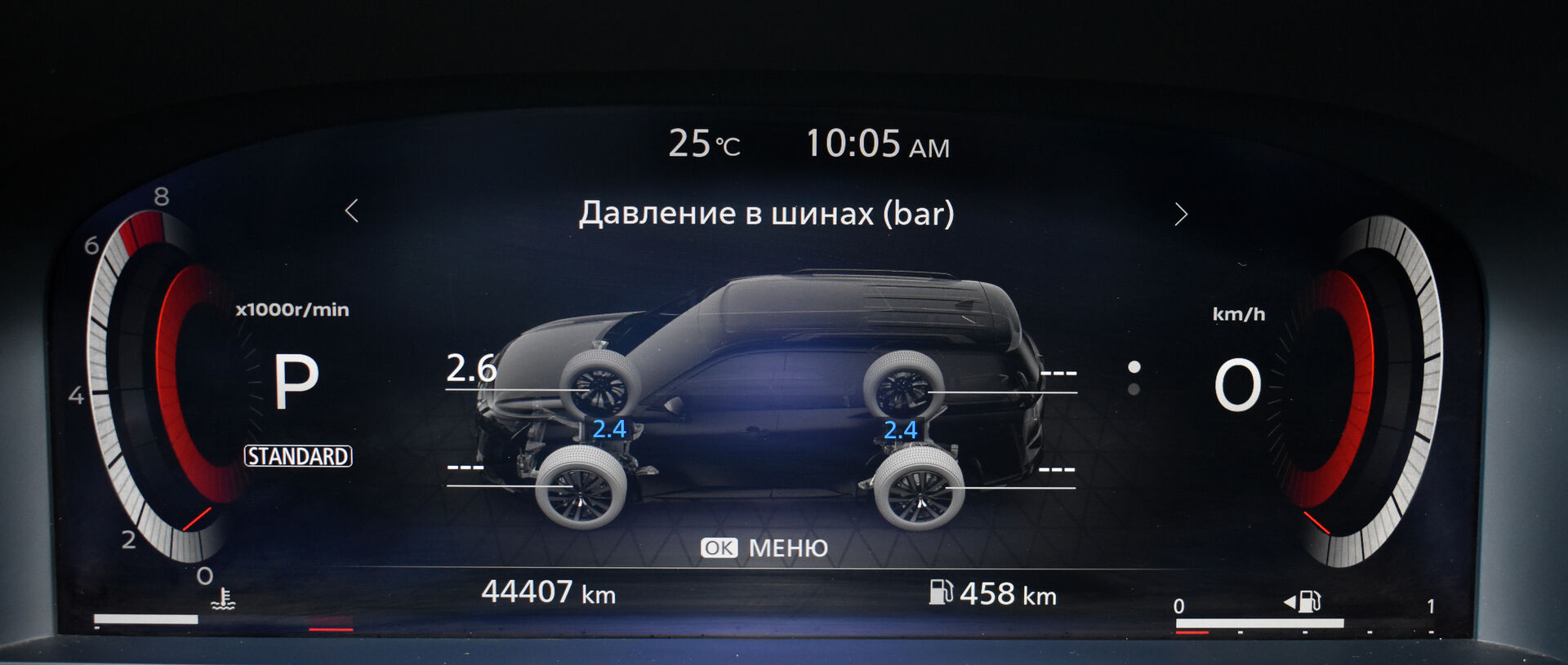 Nissan Pathfinder, V 3.5 AT (275 л.с.) 4WD 2021