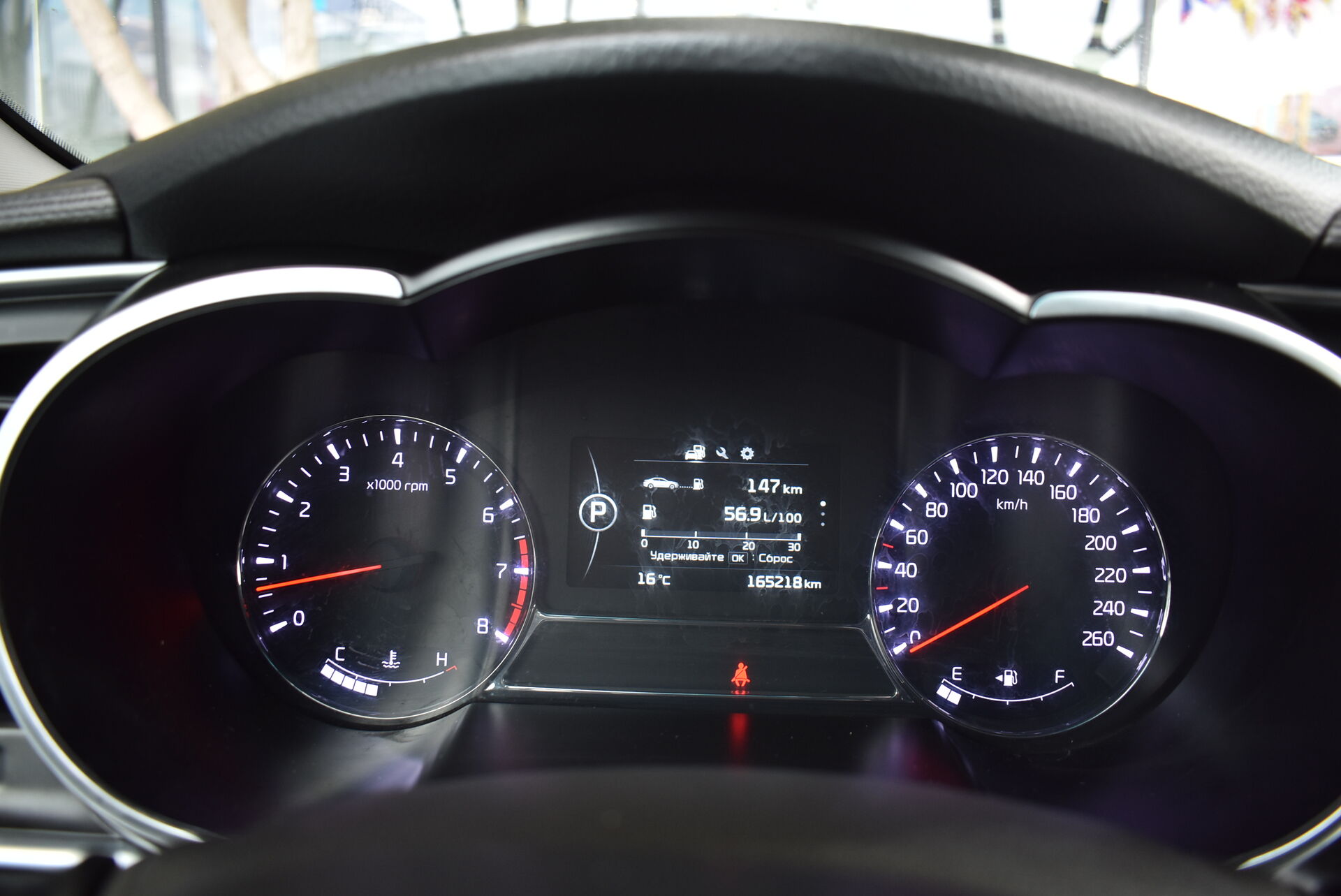 Kia Optima, III Рестайлинг 2.4 AT (180 л.с.) 2015